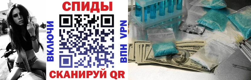 АМФ 98%  Сланцы 
