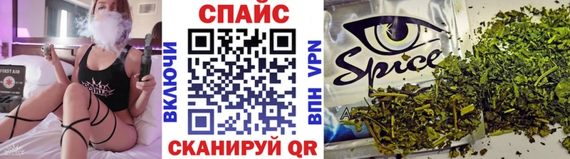 мега ONION  Сланцы  БУТИРАТ GHB 