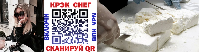 COCAIN VHQ  блэк спрут зеркало  Сланцы 