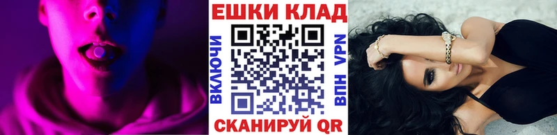 Экстази MDMA  гидра как войти  Сланцы 