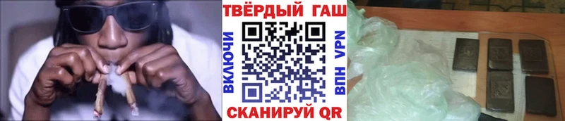 ГАШ VHQ  купить наркоту  Сланцы 