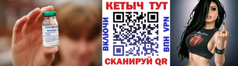 мега зеркало Сланцы Кетамин VHQ