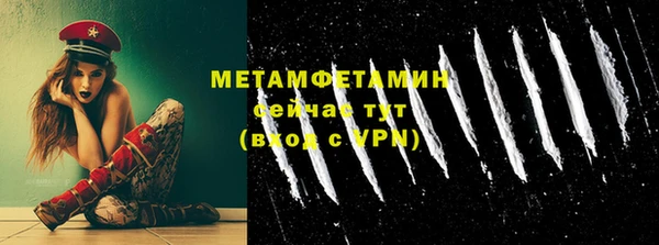 шишки Балабаново