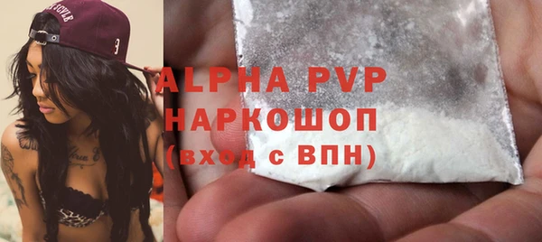 винт Баксан