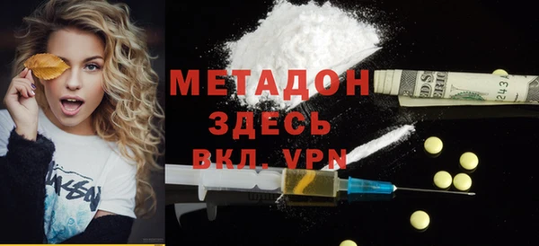 PSILOCYBIN Балахна