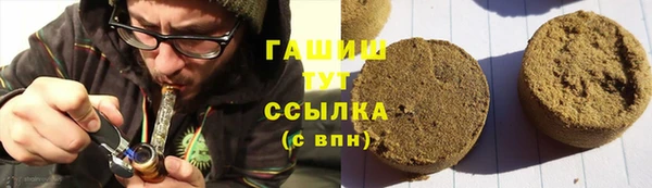 шишки Балабаново