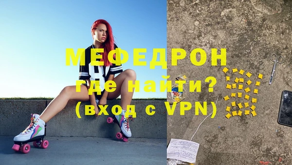 винт Баксан