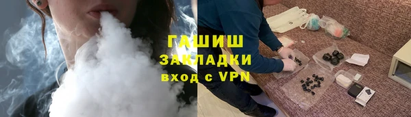 PSILOCYBIN Балахна