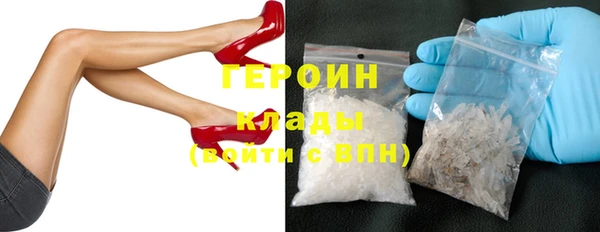 PSILOCYBIN Балахна
