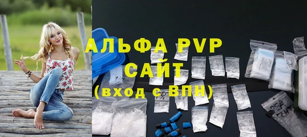 шишки Балабаново