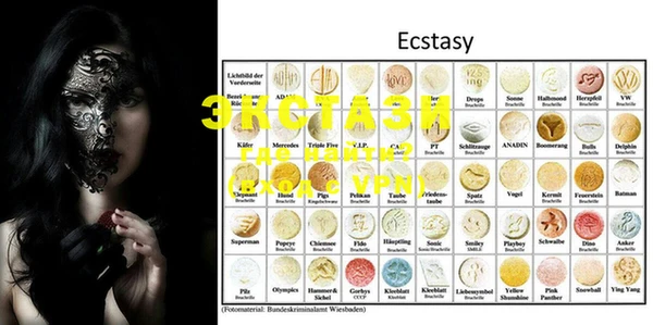 PSILOCYBIN Балахна