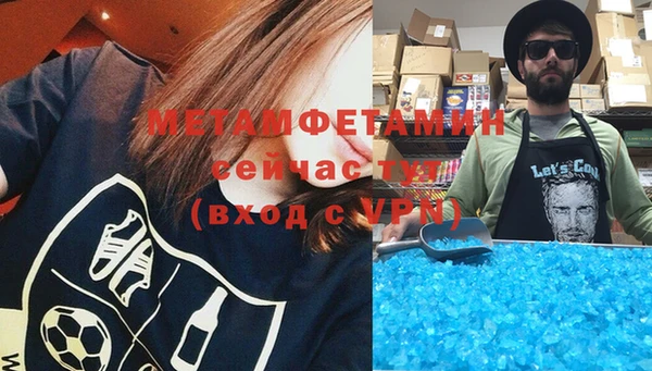 шишки Балабаново