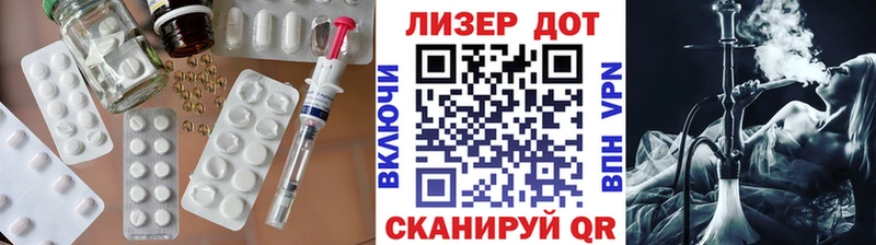ЛСД экстази ecstasy  Сланцы 