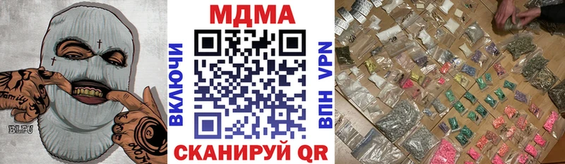 MDMA Molly  Сланцы 