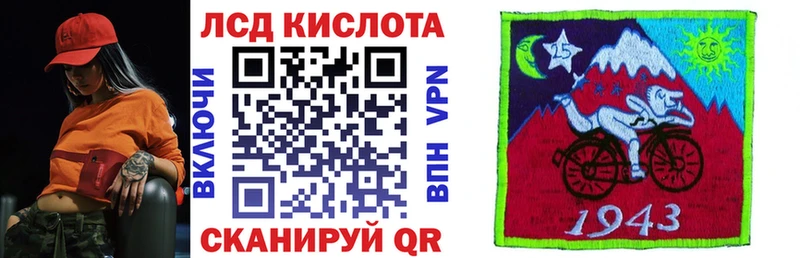 Наркотические марки 1,8мг  Сланцы 