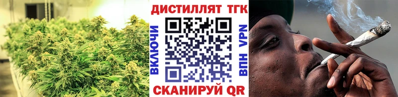 ТГК гашишное масло kraken онион Сланцы